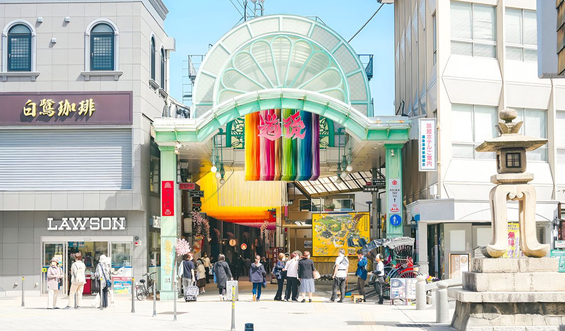 100 Colors no.42 Installation, Dogo Onsen, JP / Emmanuelle Moureaux